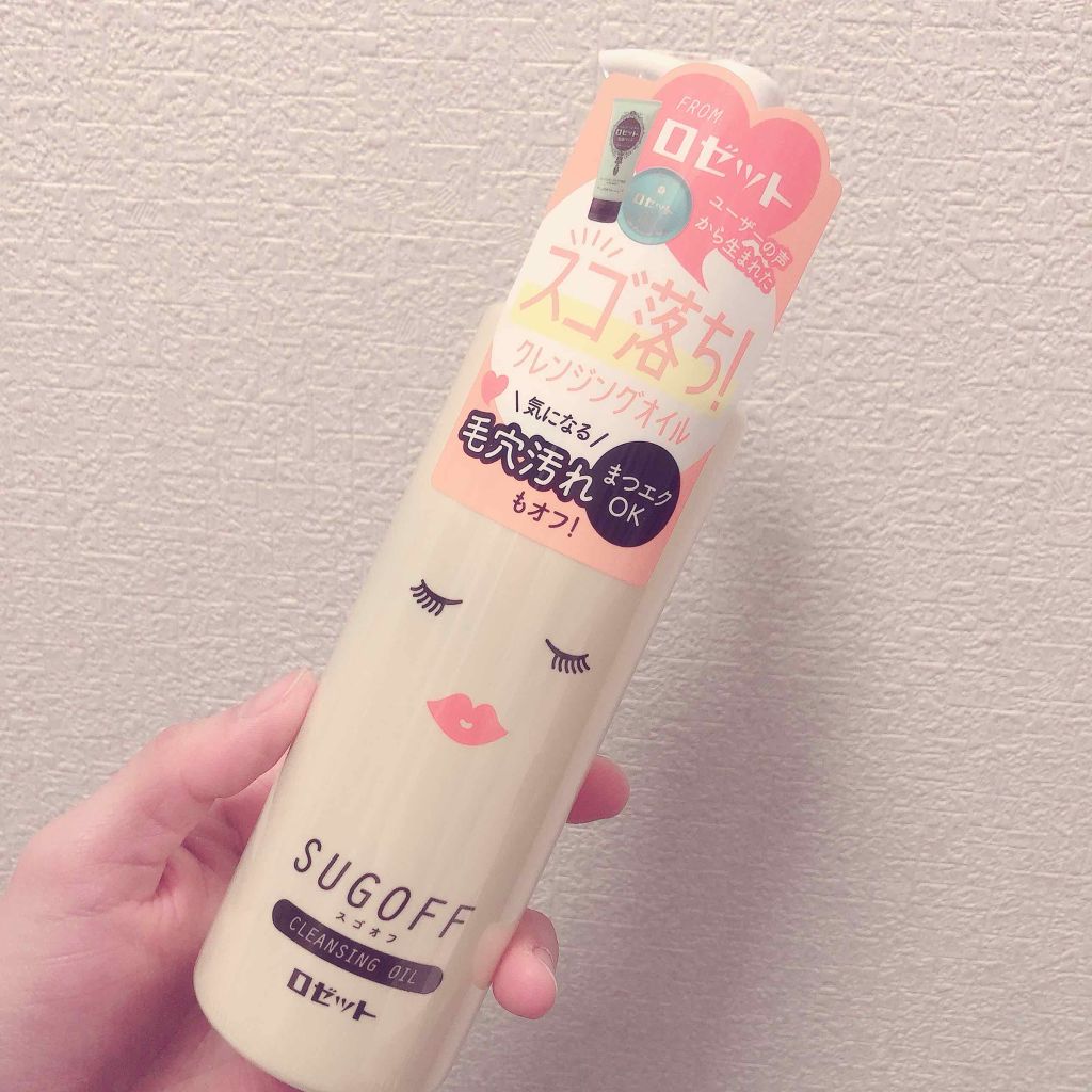 ロゼット 洗顔パスタ　普通肌/ロゼット/洗顔フォームを使ったクチコミ（1枚目）