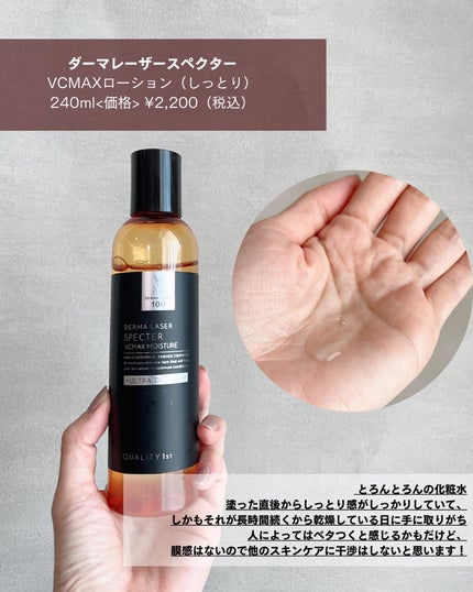 PEPTIDE VOLUME BOTUL-PEP WRINKLE AMPOULE /DR.PEPTI/美容液を使ったクチコミ(3枚目)