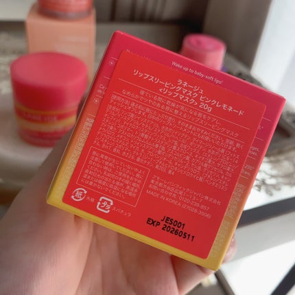 リップスリーピングマスク/LANEIGE/リップバームを使ったクチコミ(10枚目)