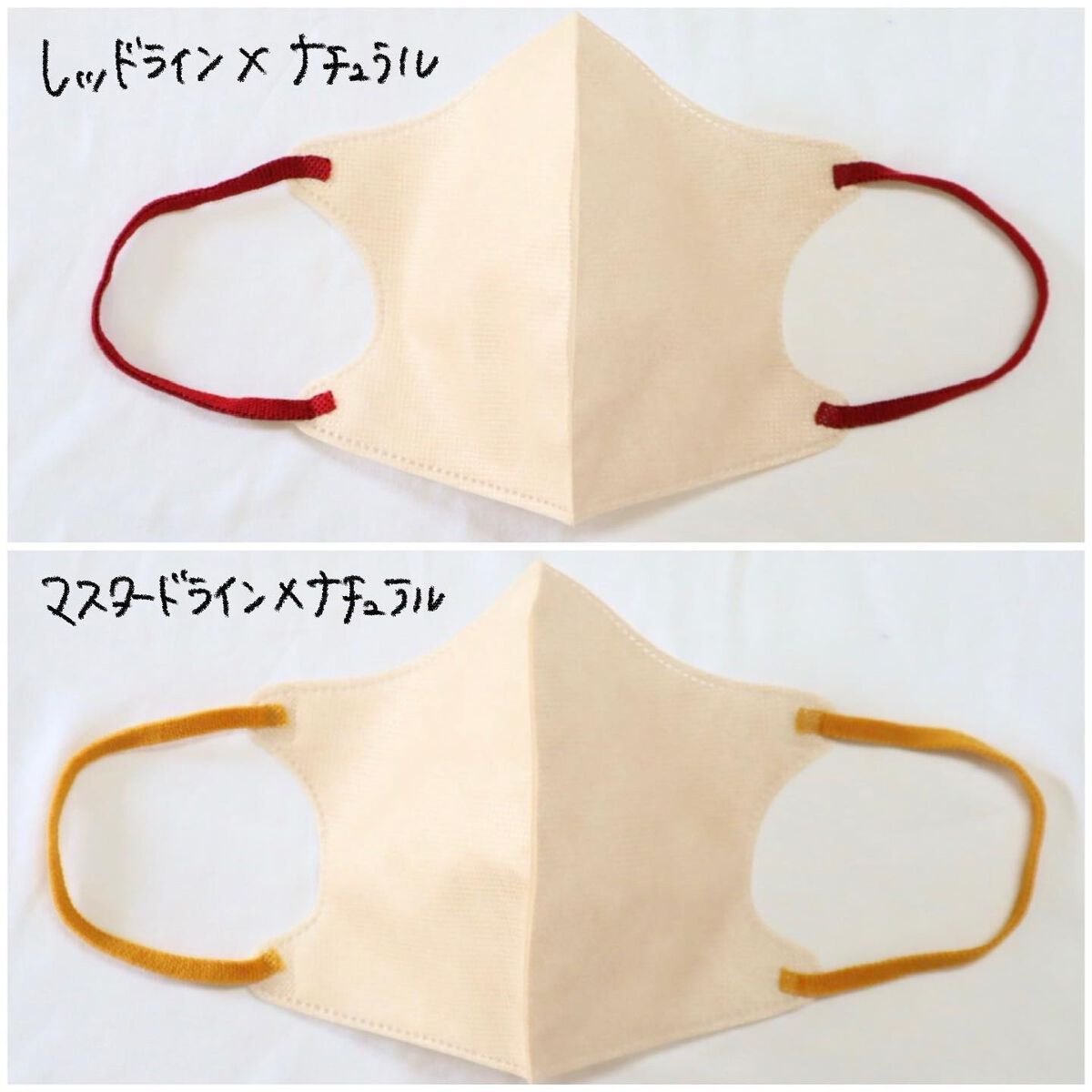 Picool μ/Picool/マスクを使ったクチコミ(3枚目)