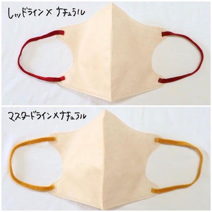 Picool μ/Picool/マスクを使ったクチコミ(3枚目)