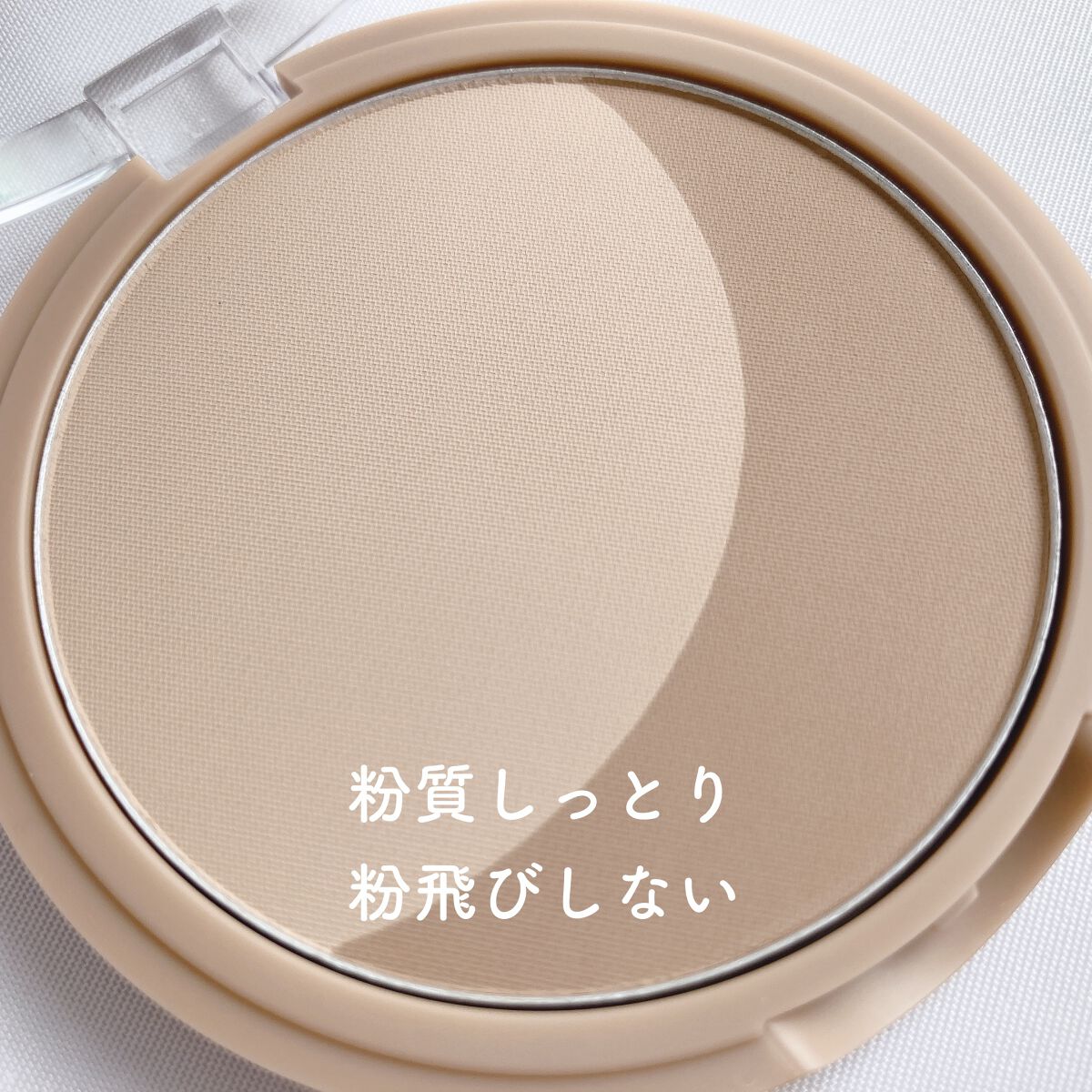 ベターザンシェイプ 01 オートグレーン/rom&nd/シェーディングを使ったクチコミ（2枚目）