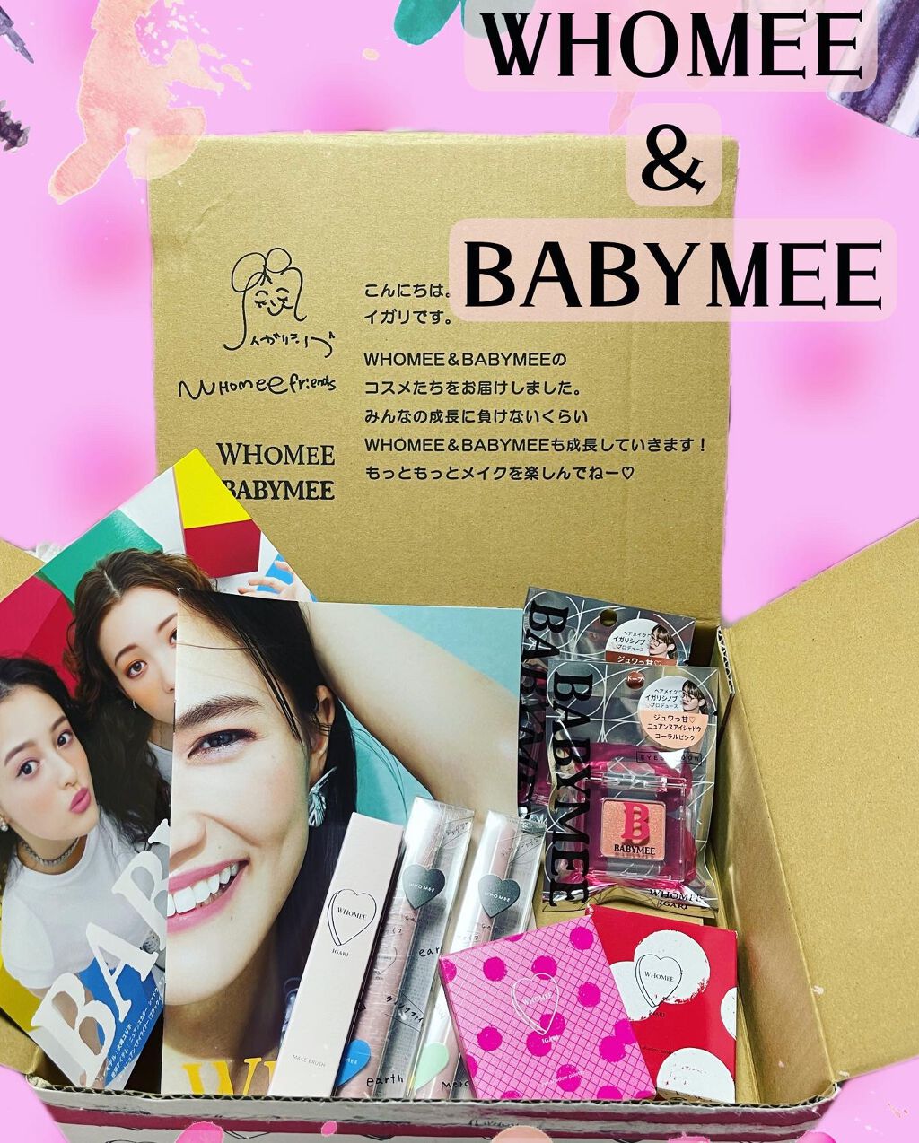 ニュアンスカラー シャドウ/BABYMEE/単色アイシャドウを使ったクチコミ（1枚目）