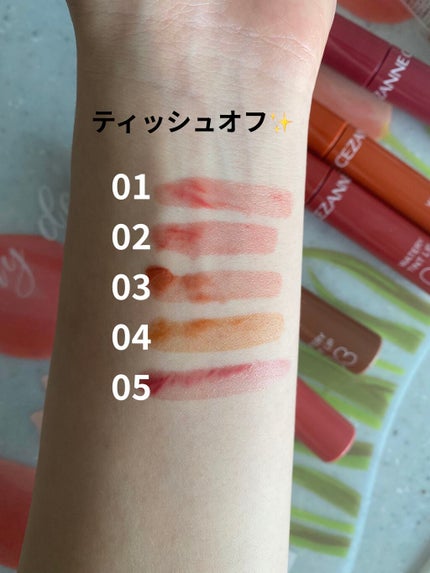 ウォータリーティントリップ/CEZANNE/リップティントを使ったクチコミ(4枚目)