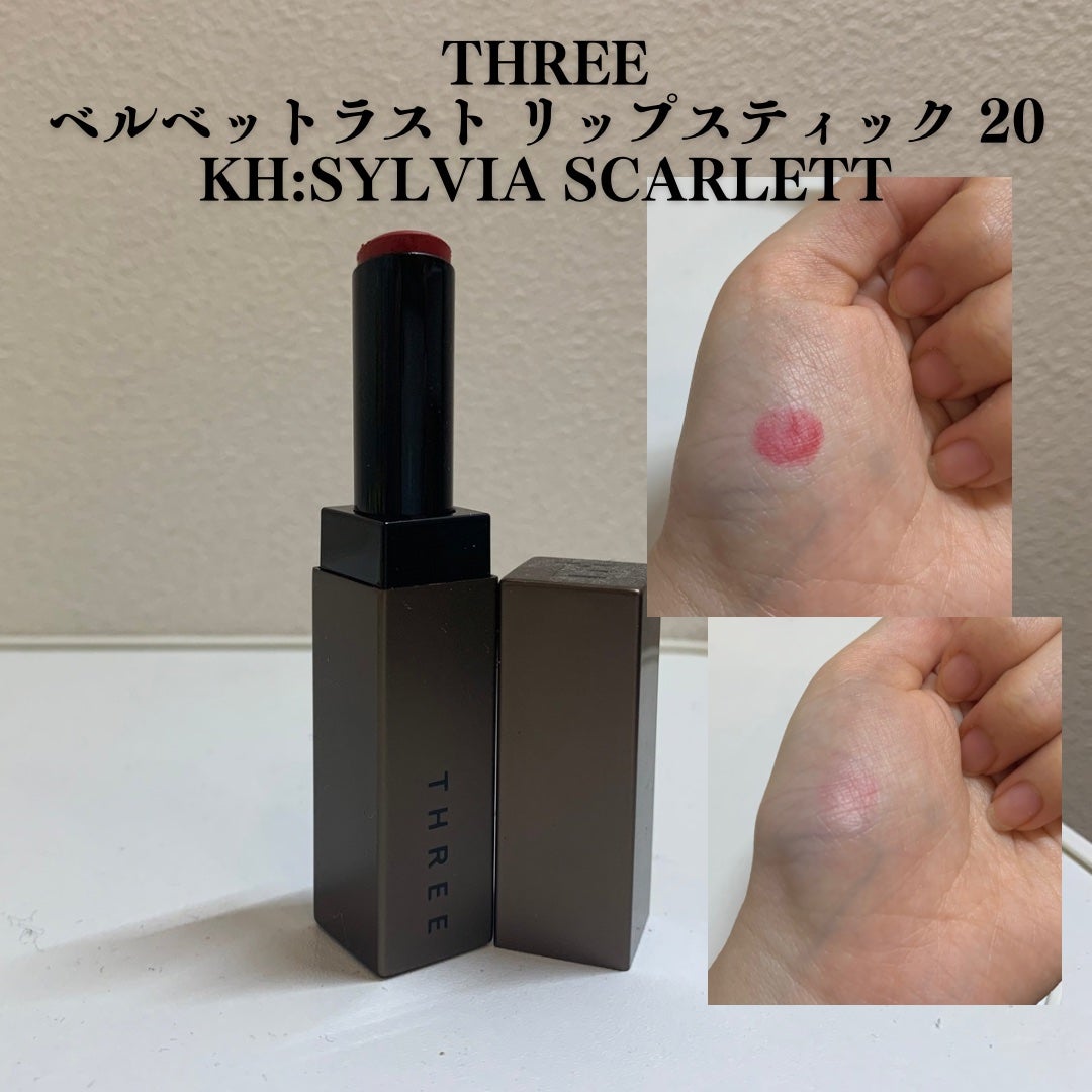 ベルベットラスト リップスティック/THREE/口紅を使ったクチコミ(1枚目)