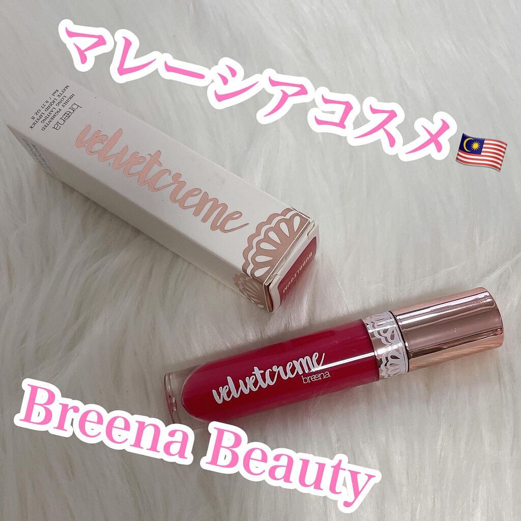 ベルベットクレームマッドリキッドリップスティック/Breena Beauty/リップグロスを使ったクチコミ（1枚目）