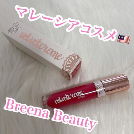 ベルベットクレームマッドリキッドリップスティック/Breena Beauty/リップグロスを使ったクチコミ(1枚目)