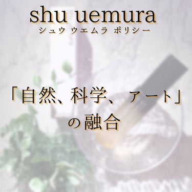 パーフェクターミスト/shu uemura/ミスト状化粧水を使ったクチコミ（5枚目）