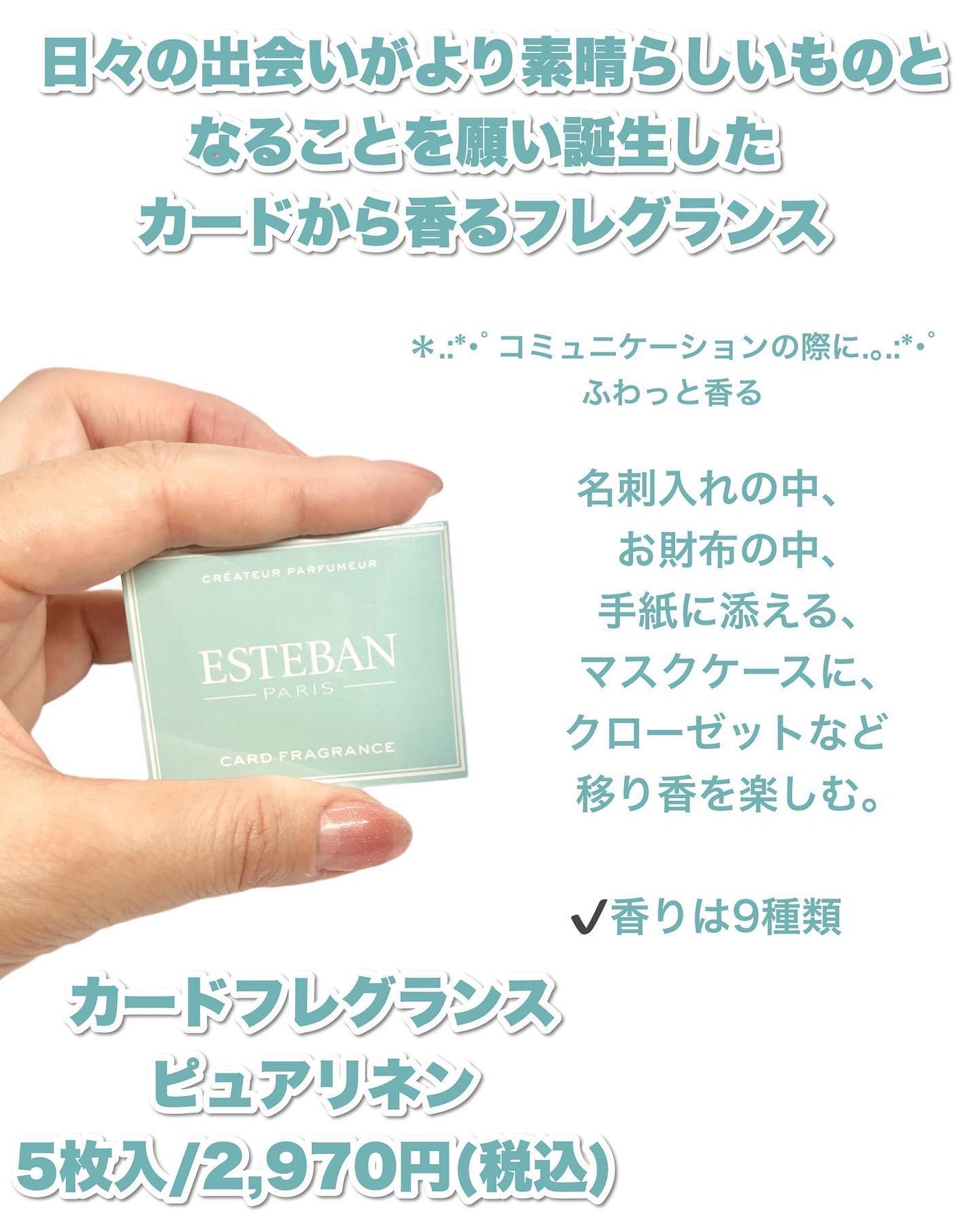 フレグランスハンド&ネイルクリーム/ESTEBAN/ハンドクリームを使ったクチコミ(7枚目)