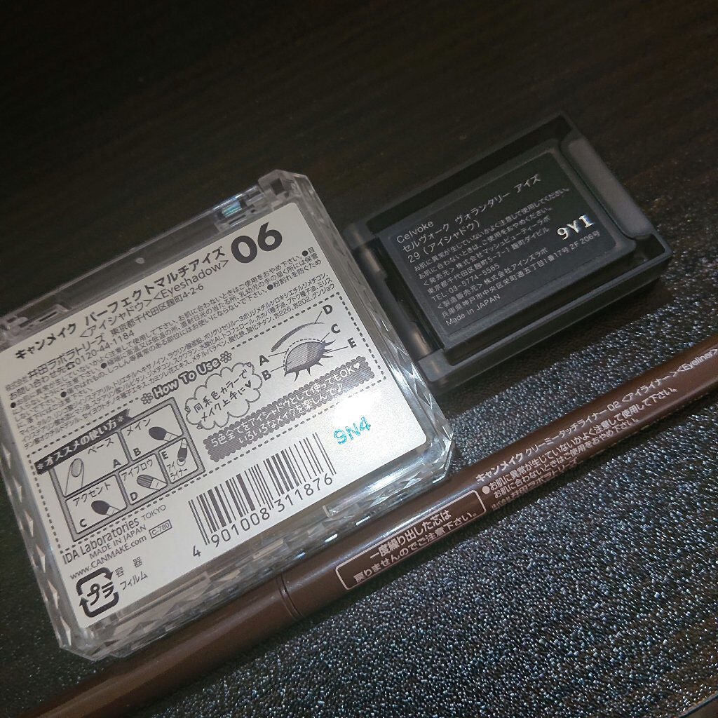 パーフェクトマルチアイズ/キャンメイク/アイシャドウパレットを使ったクチコミ(6枚目)