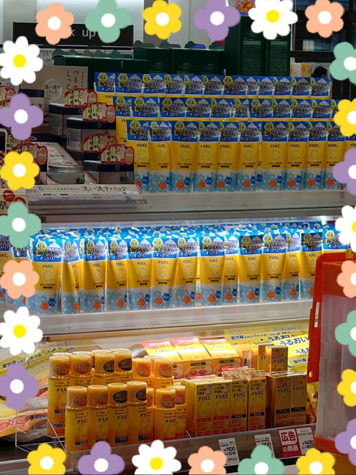 ディープクリア酵素洗顔	/メラノCC/洗顔フォームを使ったクチコミ（2枚目）