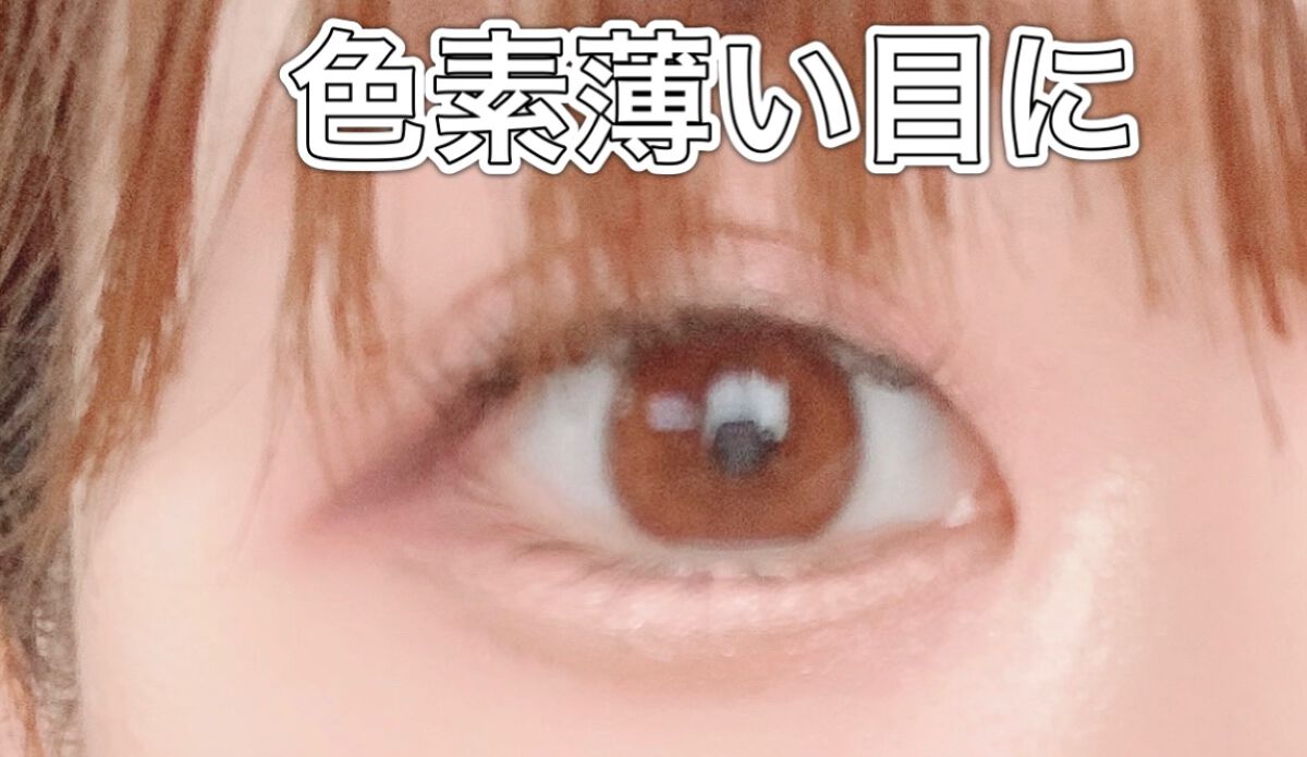 eye closet 1month/EYE CLOSET/1ヶ月(1MONTH)カラコンを使ったクチコミ(1枚目)