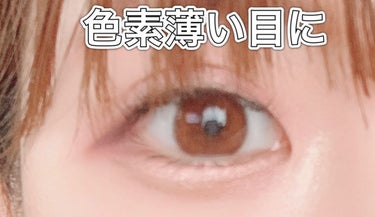 eye closet 1month クリアベージュ/EYE CLOSET/１ヶ月（１MONTH）カラコンの画像