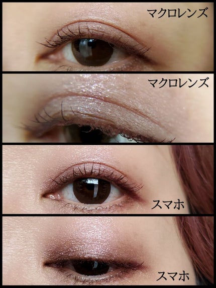 ショコラスウィート アイズ/リンメル ロンドン/アイシャドウパレットを使ったクチコミ(4枚目)