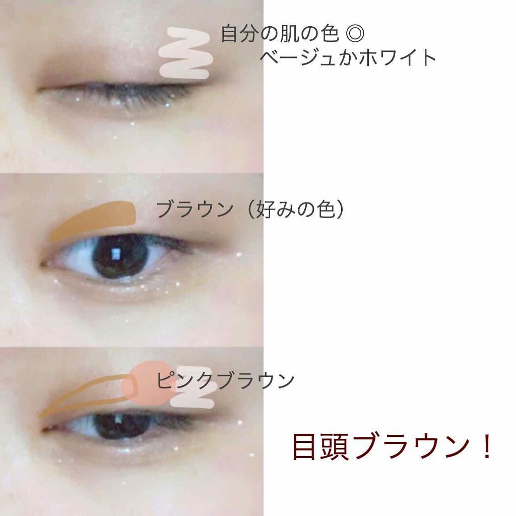 トーンアップアイシャドウ/CEZANNE/アイシャドウパレットを使ったクチコミ（2枚目）