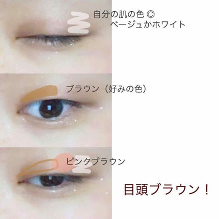 トーンアップアイシャドウ/CEZANNE/アイシャドウパレットを使ったクチコミ(2枚目)