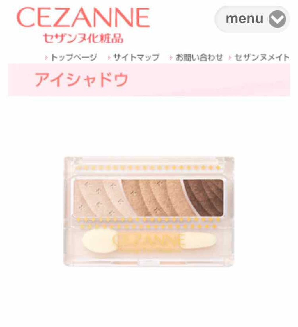 トーンアップアイシャドウ/CEZANNE/アイシャドウパレットを使ったクチコミ(1枚目)