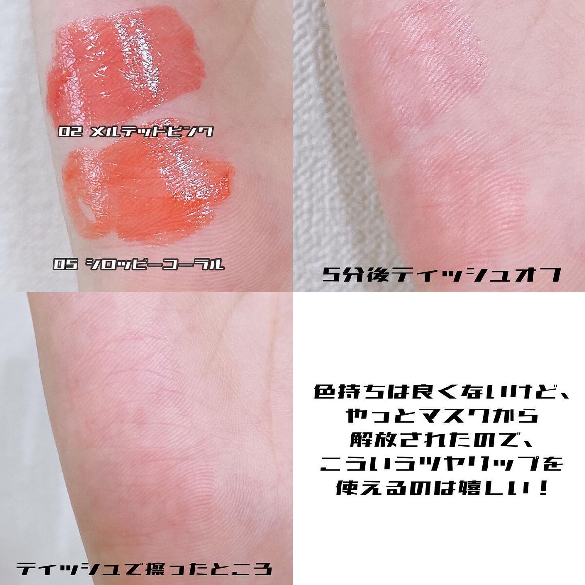 デュイジェルグレーズスティック/wakemake/口紅を使ったクチコミ(4枚目)