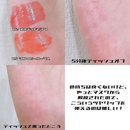 デュイジェルグレーズスティック/wakemake/口紅を使ったクチコミ(4枚目)