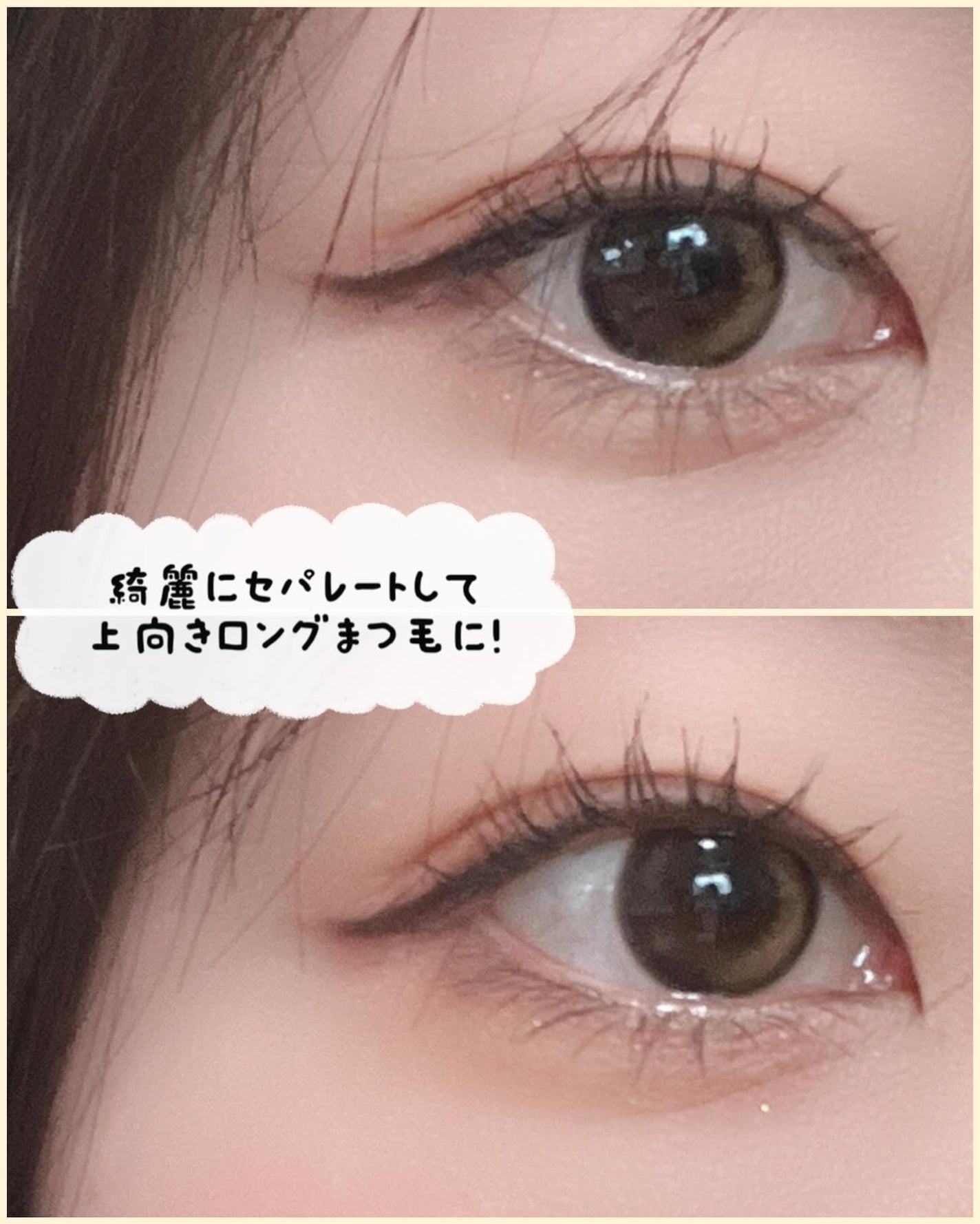 ヒロインメイク リアルラッシュマスカラ アドバンストフィルム/ヒロインメイク/マスカラを使ったクチコミ(3枚目)