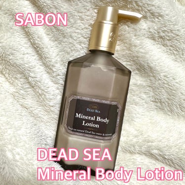 SABON デッドシーミネラルボディローションのクチコミ「SABONデッドシーミネラルボディローションDead Sea

SABONのDEADSEAシリ.....」（1枚目）