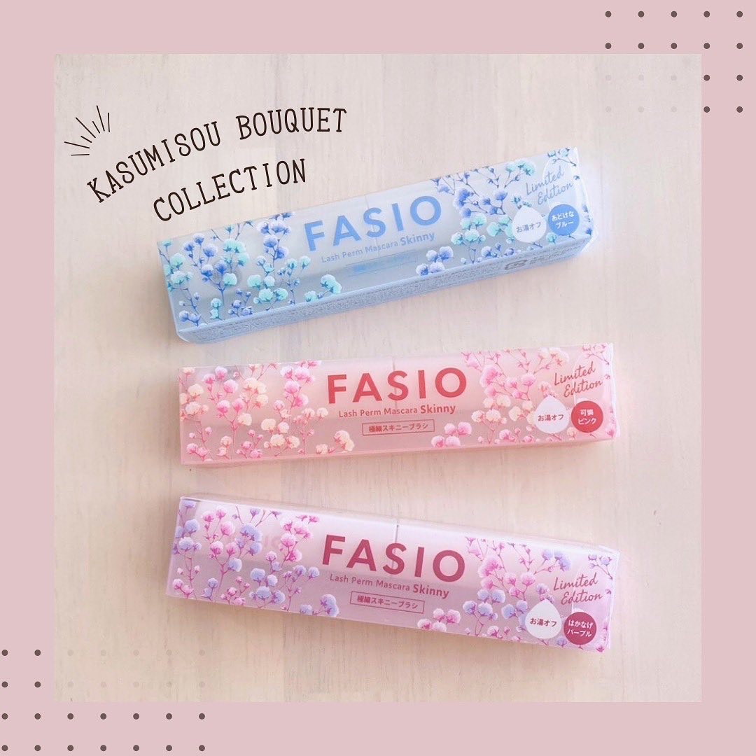 まつパ級 フィルム マスカラ (極細)/FASIO/マスカラを使ったクチコミ（1枚目）