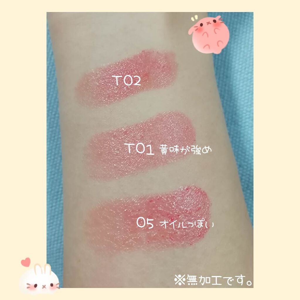 オペラ リップティント N/OPERA/リップティントを使ったクチコミ（2枚目）