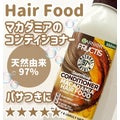 Smoothing Conditioner Macadamia Hair Food