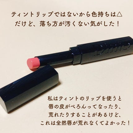 メルティンググロウリップバーム/Dinto/リップバームを使ったクチコミ(6枚目)