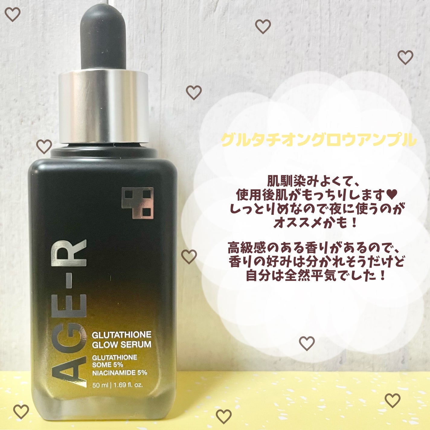 AGE-R コラーゲンブースタージェル/MEDICUBE/ブースター・導入液を使ったクチコミ(6枚目)