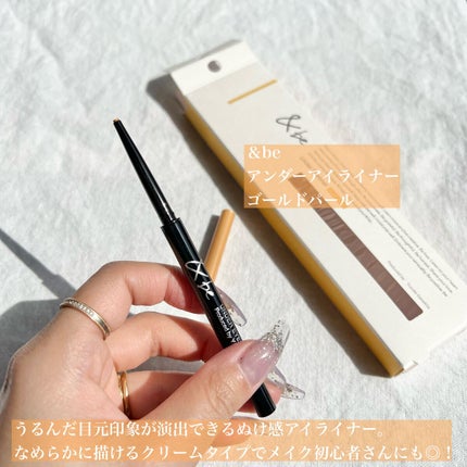 RAXY/Rakuten/その他を使ったクチコミ(5枚目)