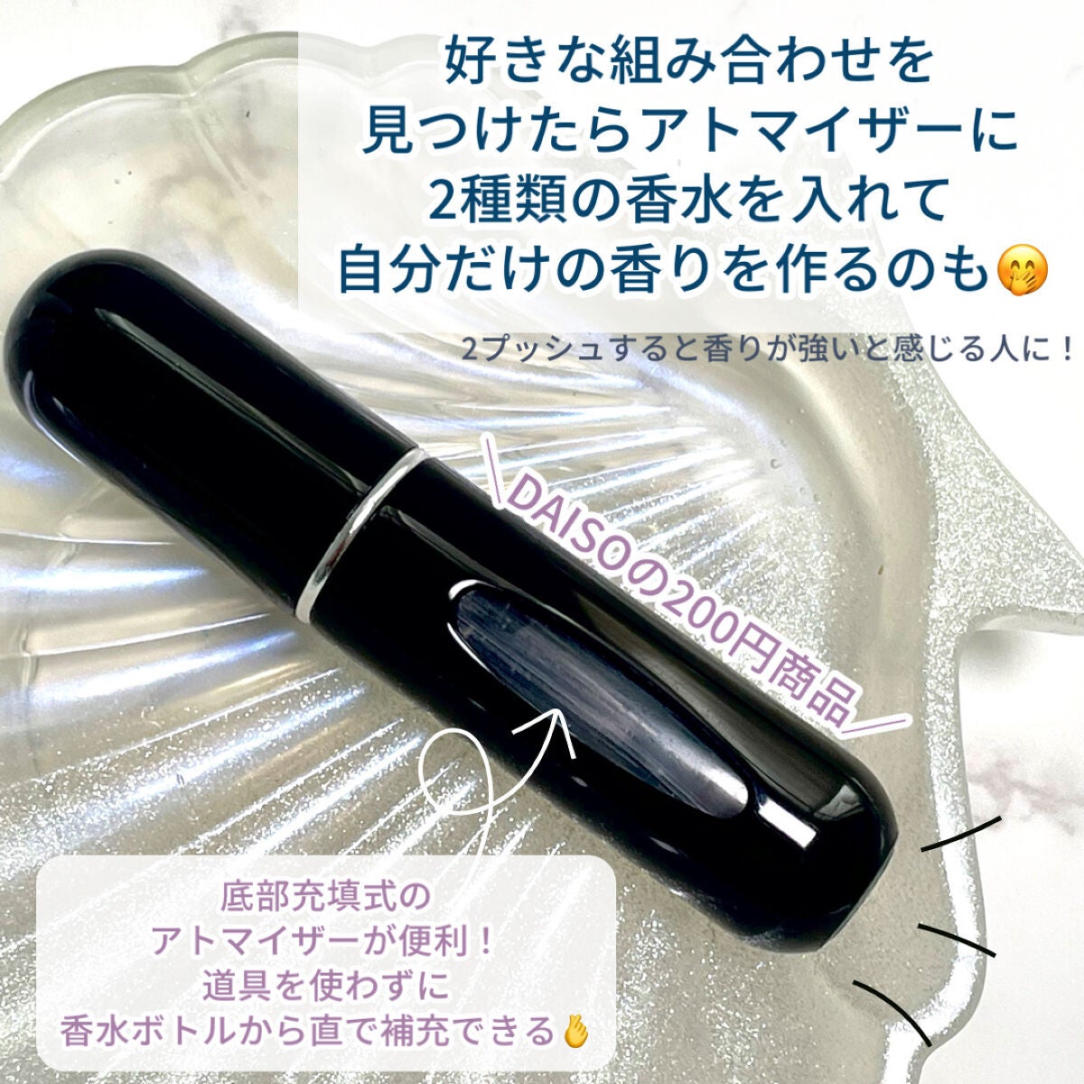 ホワイト オードパルファン /SHIRO/香水(レディース)を使ったクチコミ(5枚目)