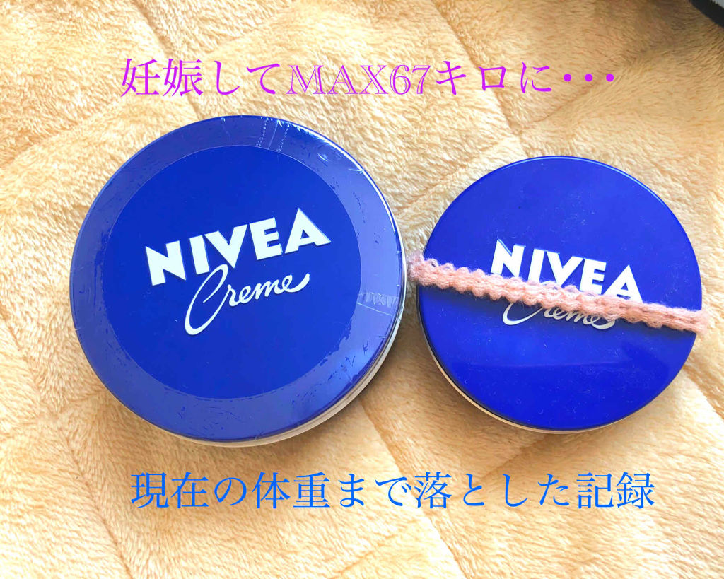 ニベアクリーム/ニベア/ボディクリームを使ったクチコミ（1枚目）