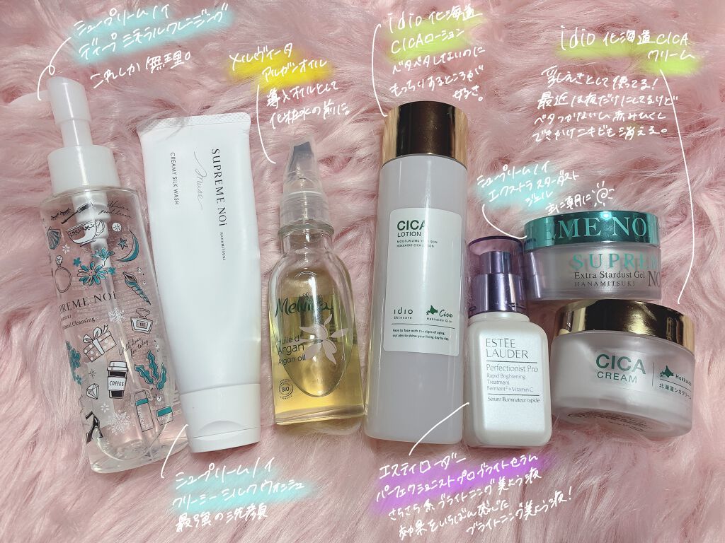 エクストラ スターダスト ジェル/シュープリームノイ/オールインワン化粧品を使ったクチコミ(1枚目)