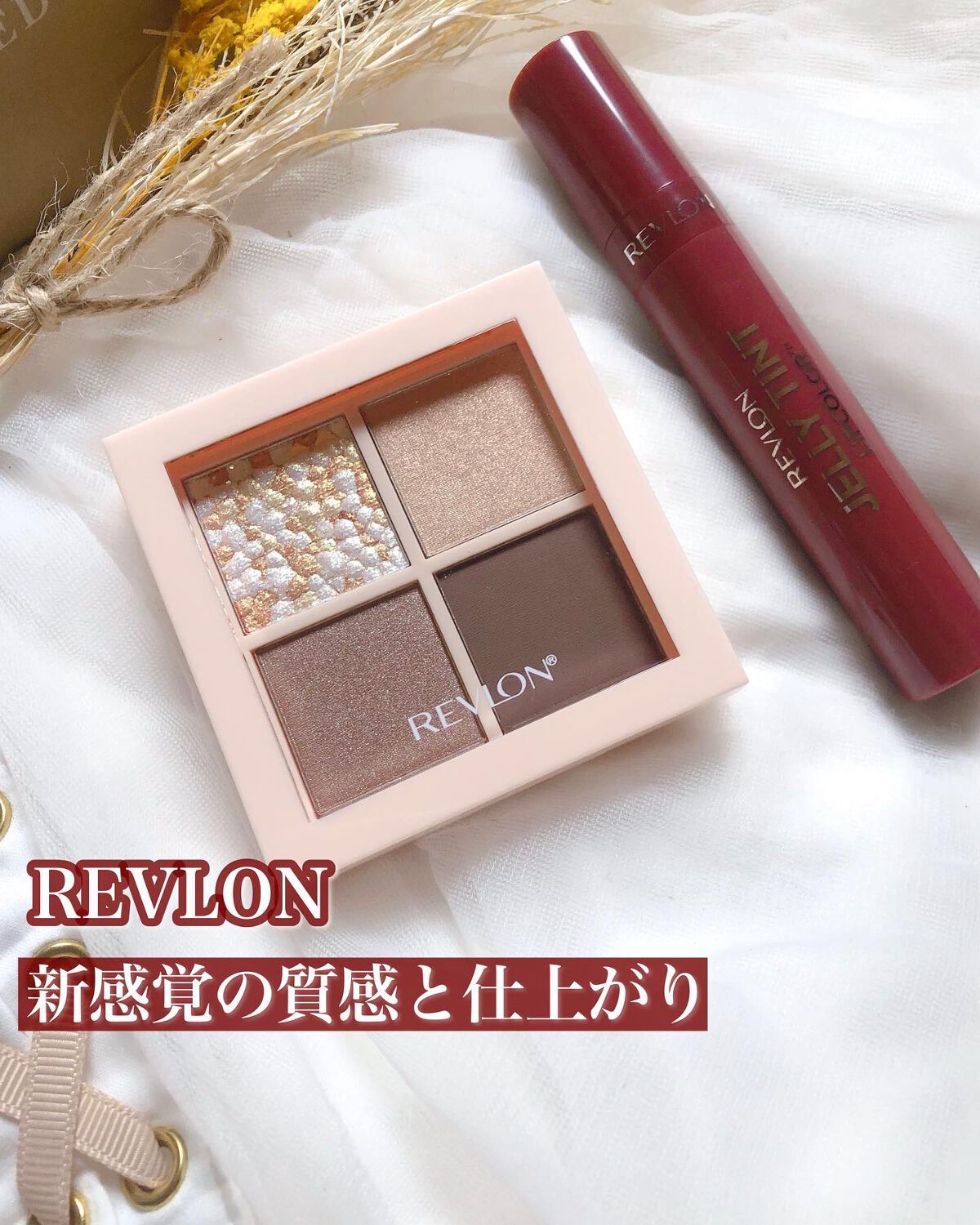 レブロン ダズル アイシャドウ クアッド/REVLON/アイシャドウパレットを使ったクチコミ（1枚目）