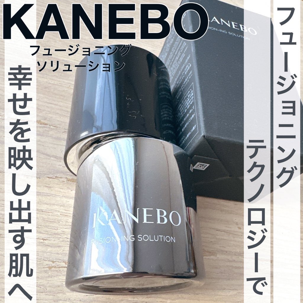 カネボウ フュージョニング ソリューション/KANEBO/美容液を使ったクチコミ(1枚目)