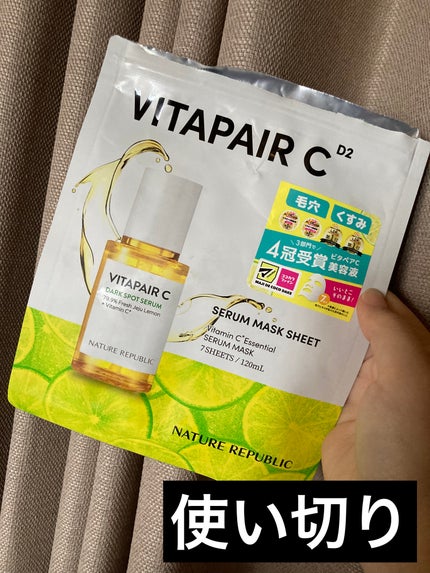 ビタペアC集中美容液シートマスク/ネイチャーリパブリック/シートマスク・パックを使ったクチコミ(1枚目)