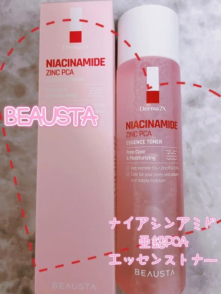 ダーマ2Xナイアシンアミド亜鉛PCAトナー/BEAUSTA/化粧水を使ったクチコミ(1枚目)