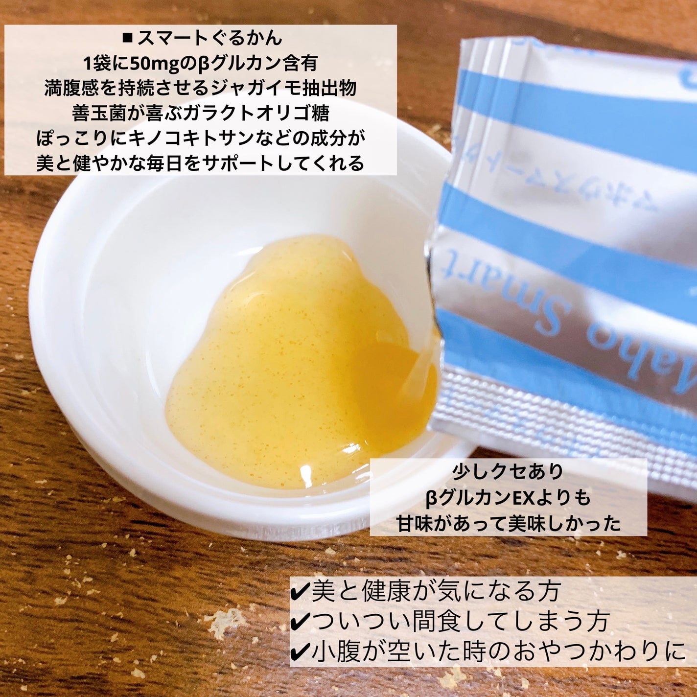 aureoの健康サプリメント スマートぐるかん&カシスオーレ&β aureoの健康サプリメント スマートぐるかん&カシスオーレ&β