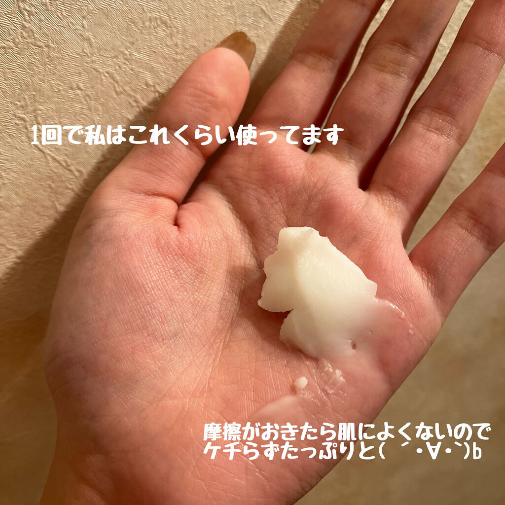 クレンジングバーム/ink./クレンジングバームを使ったクチコミ（2枚目）