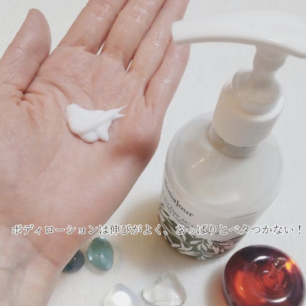 チートリアックコントロールボディローション/Bonajour/ボディローションを使ったクチコミ(6枚目)