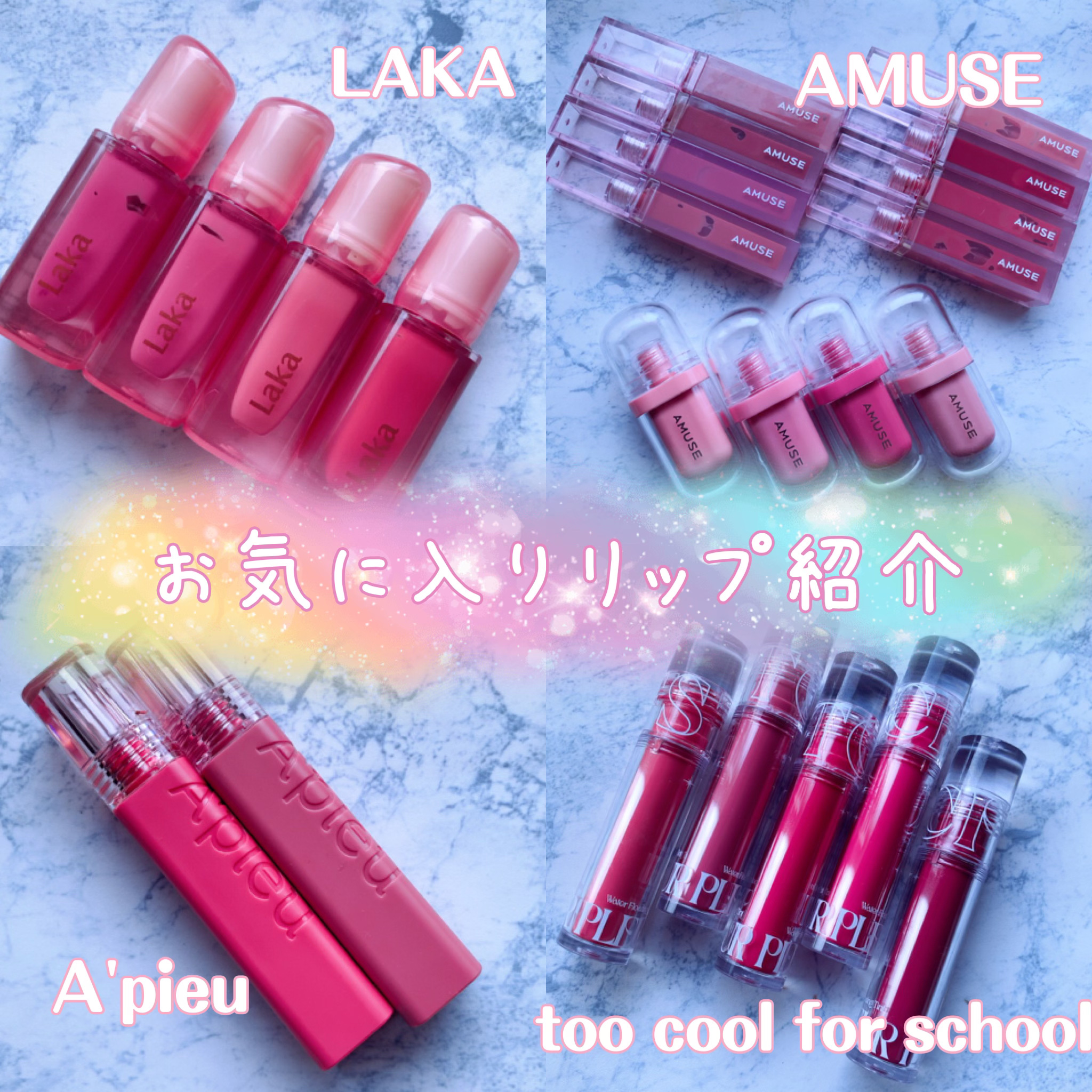 アピュー ジューシーパン ティント/A’pieu/リップティントを使ったクチコミ（1枚目）