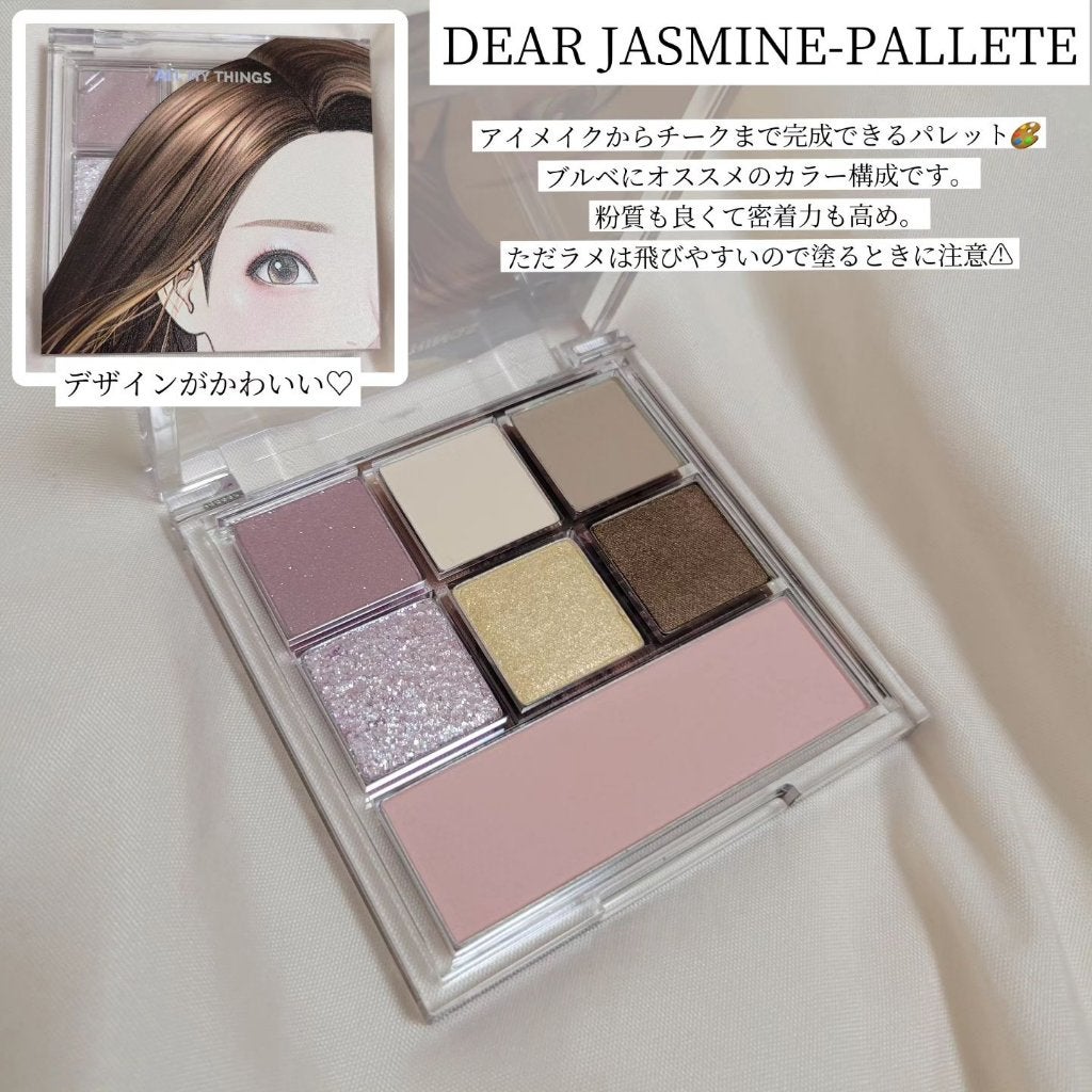 トゥルービューティ ティント/all my things/リップティントを使ったクチコミ(2枚目)