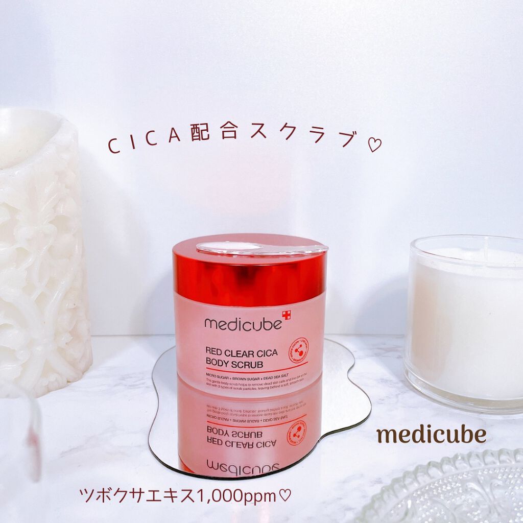 レッドシカボディスクラブ/MEDICUBE/ボディスクラブを使ったクチコミ（1枚目）