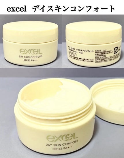 エテュセ アイエディション(カラーパレット)/ettusais/アイシャドウパレットを使ったクチコミ(9枚目)