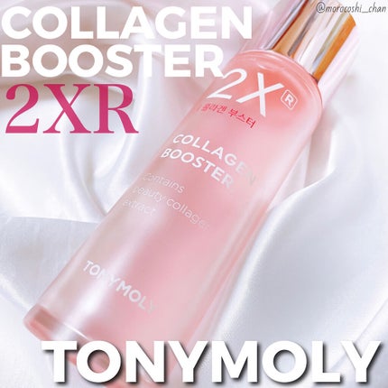 2XR コラーゲンブースター/TONYMOLY/ブースター・導入液を使ったクチコミ(1枚目)
