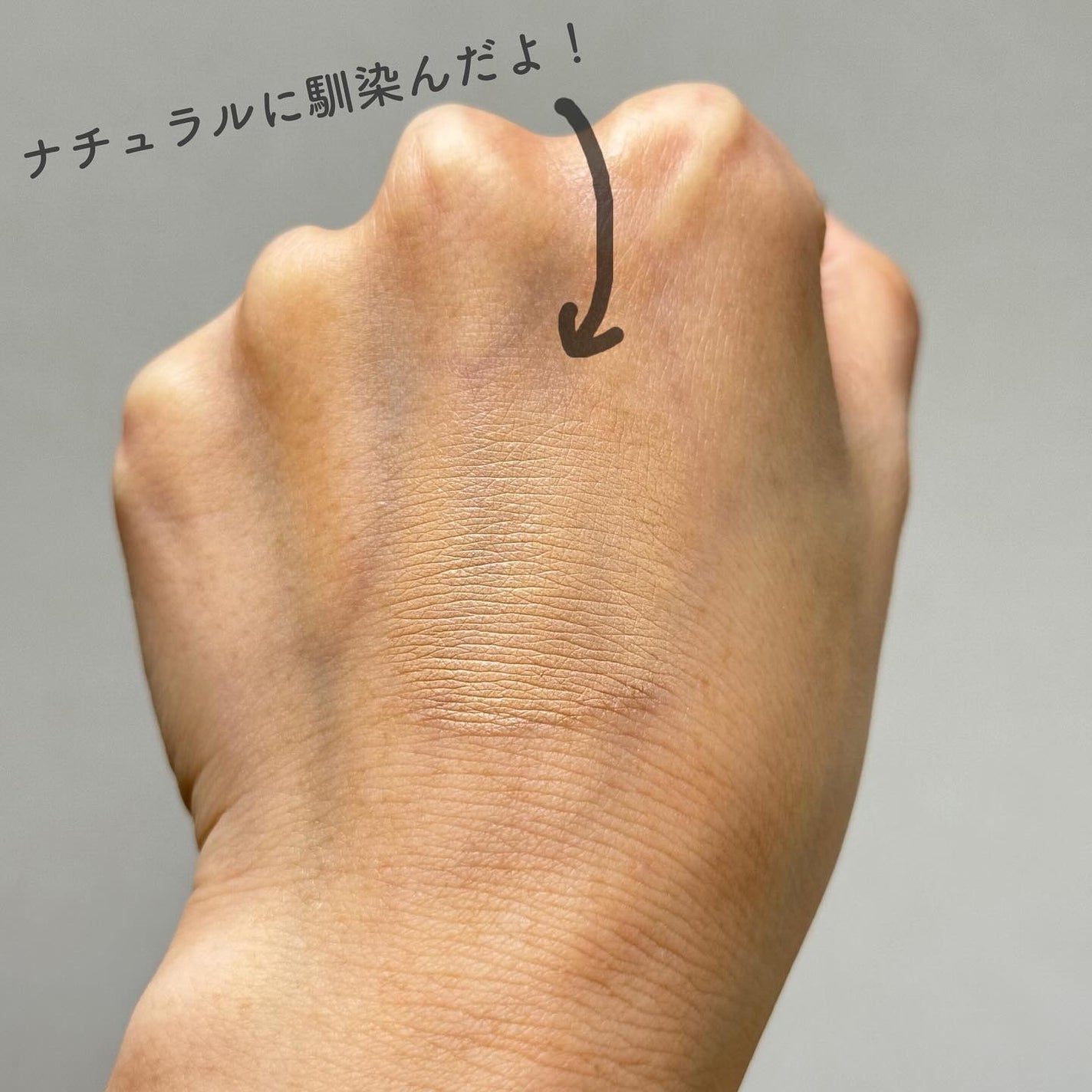 フィー クッションガラス ナチュラル/fwee/クッションファンデーションを使ったクチコミ(4枚目)