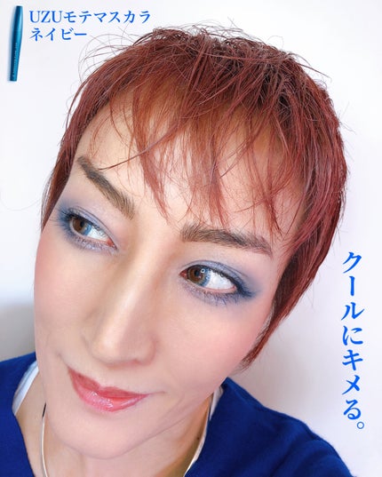 MOTE MASCARA™ (モテマスカラ)/UZU BY FLOWFUSHI/マスカラを使ったクチコミ(4枚目)