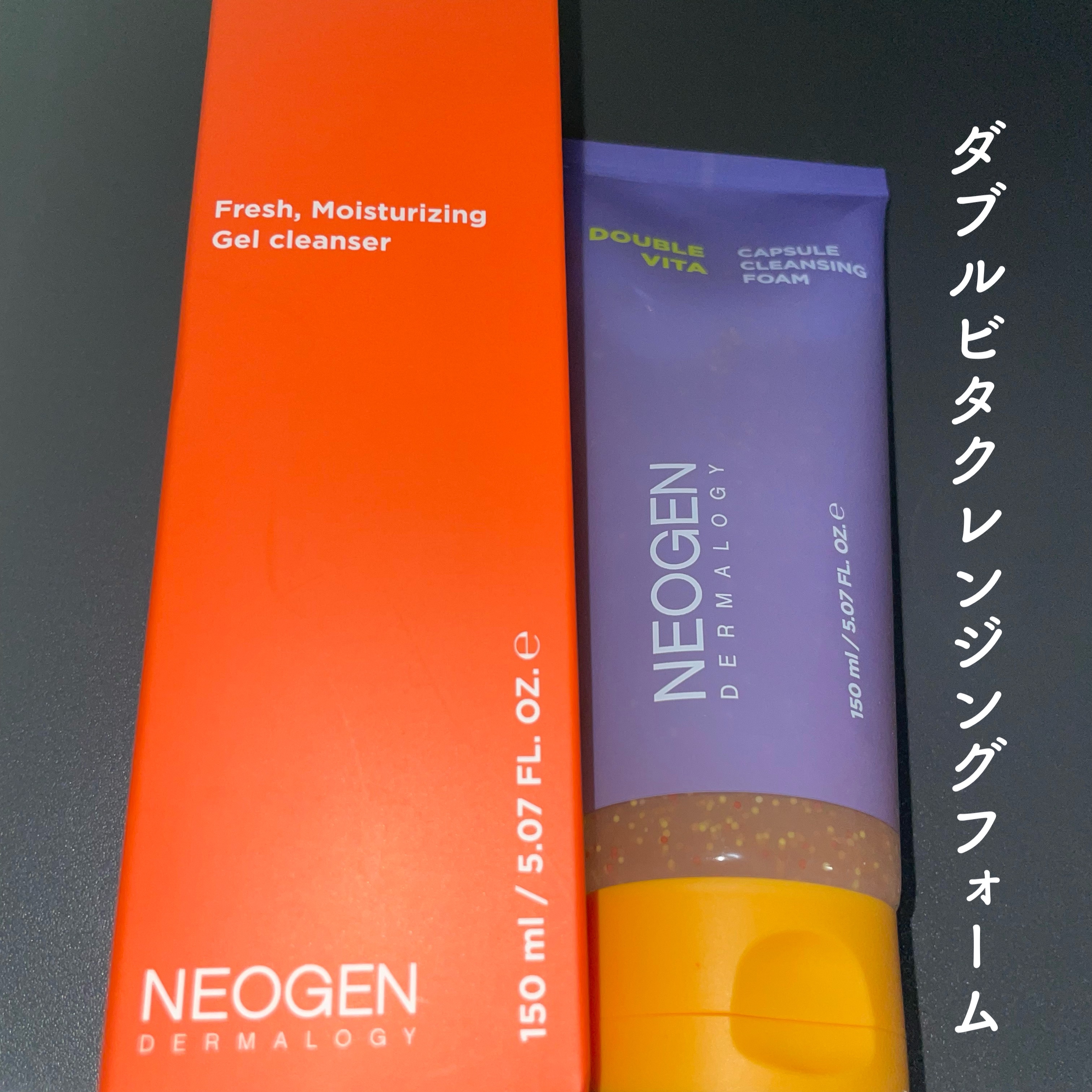 ダブルビタカプセルクレンジングフォーム/NEOGEN/洗顔フォームを使ったクチコミ（2枚目）