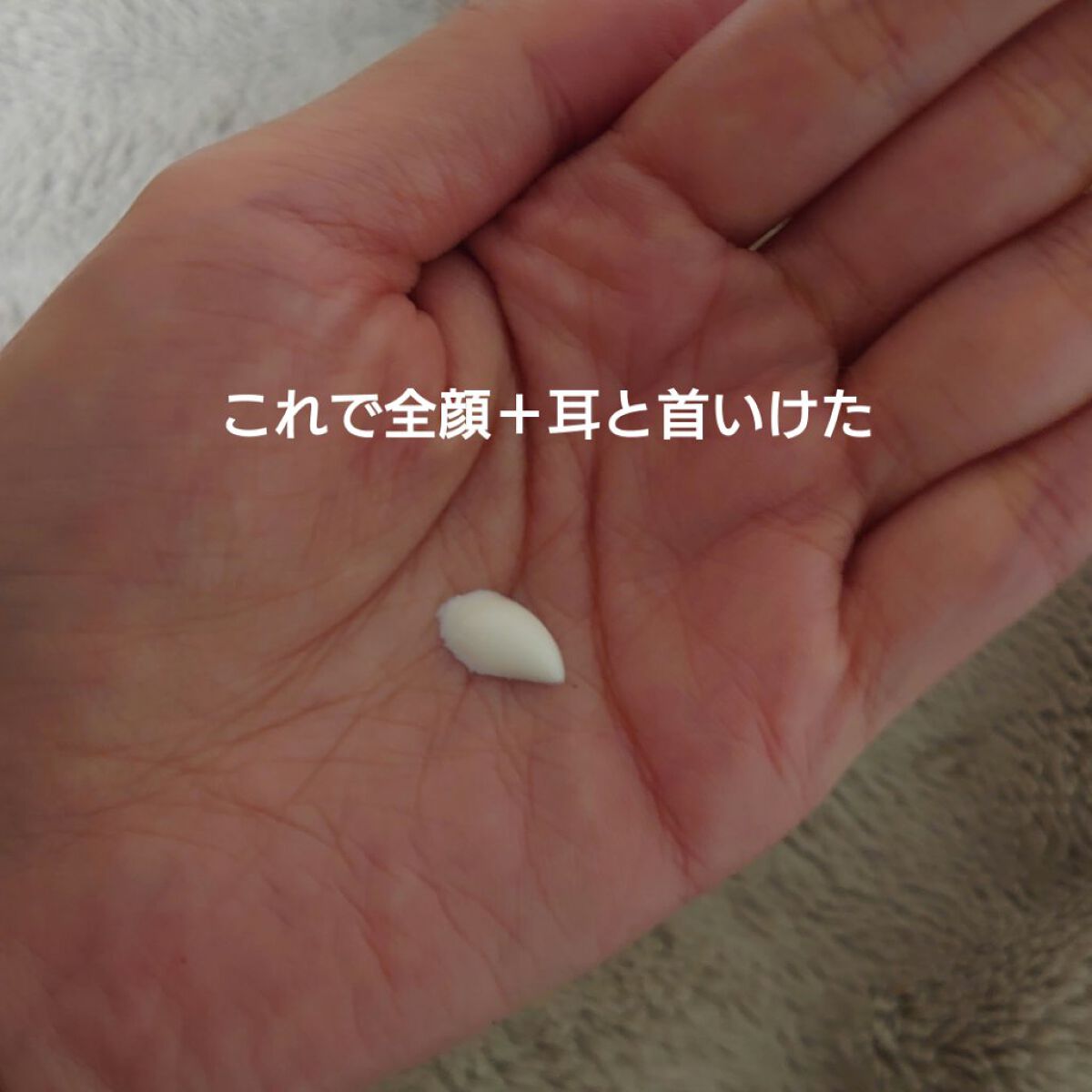 ミルクシスルリペアシカサンスクリーンプラス/BANOBAGI/日焼け止めミルクを使ったクチコミ（3枚目）